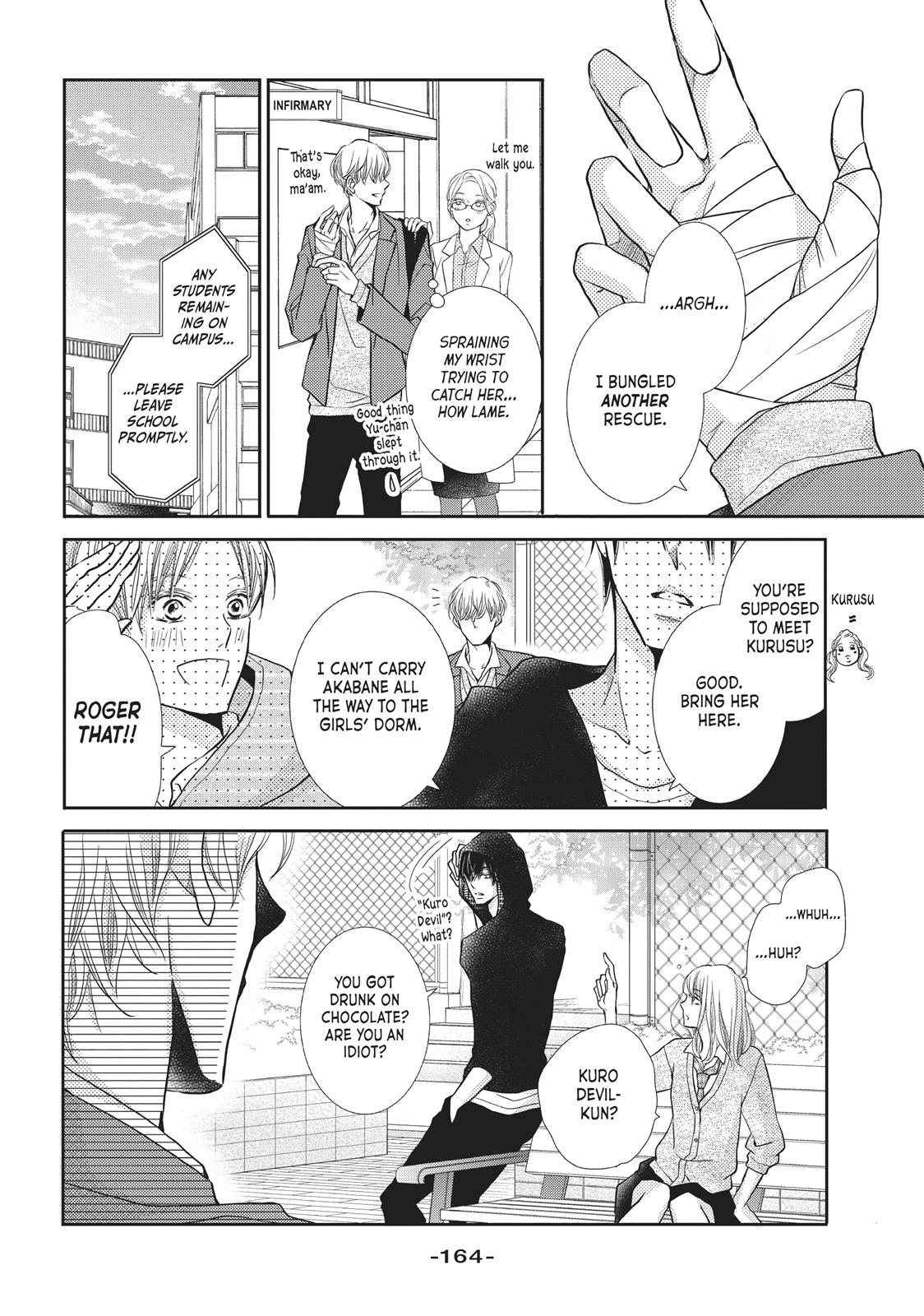 Kurosaki-kun no Iinari ni Nante Naranai Chapter 48.5 page 15 - Chapter 48.5