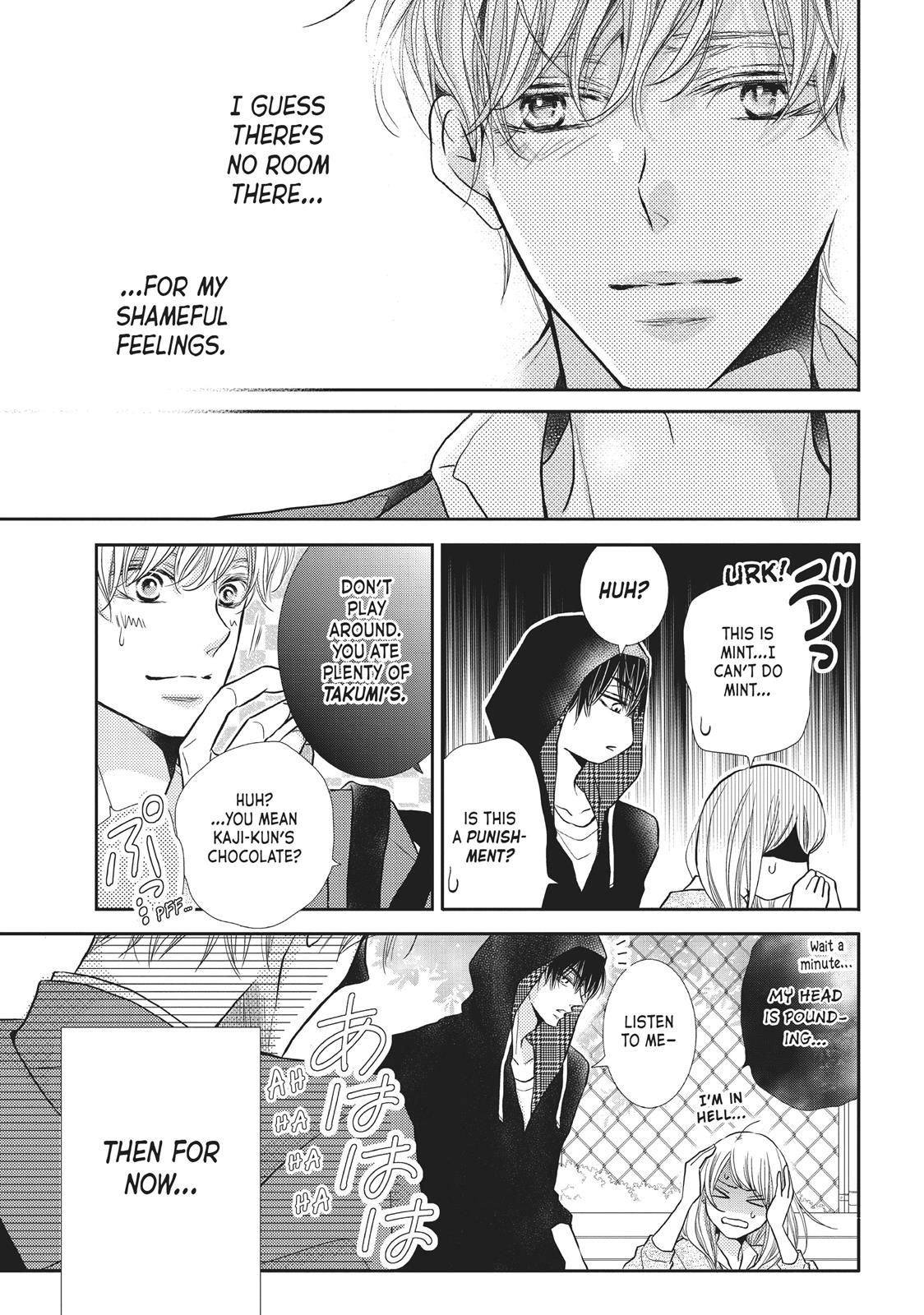 Kurosaki-kun no Iinari ni Nante Naranai Chapter 48.5 page 18 - Chapter 48.5