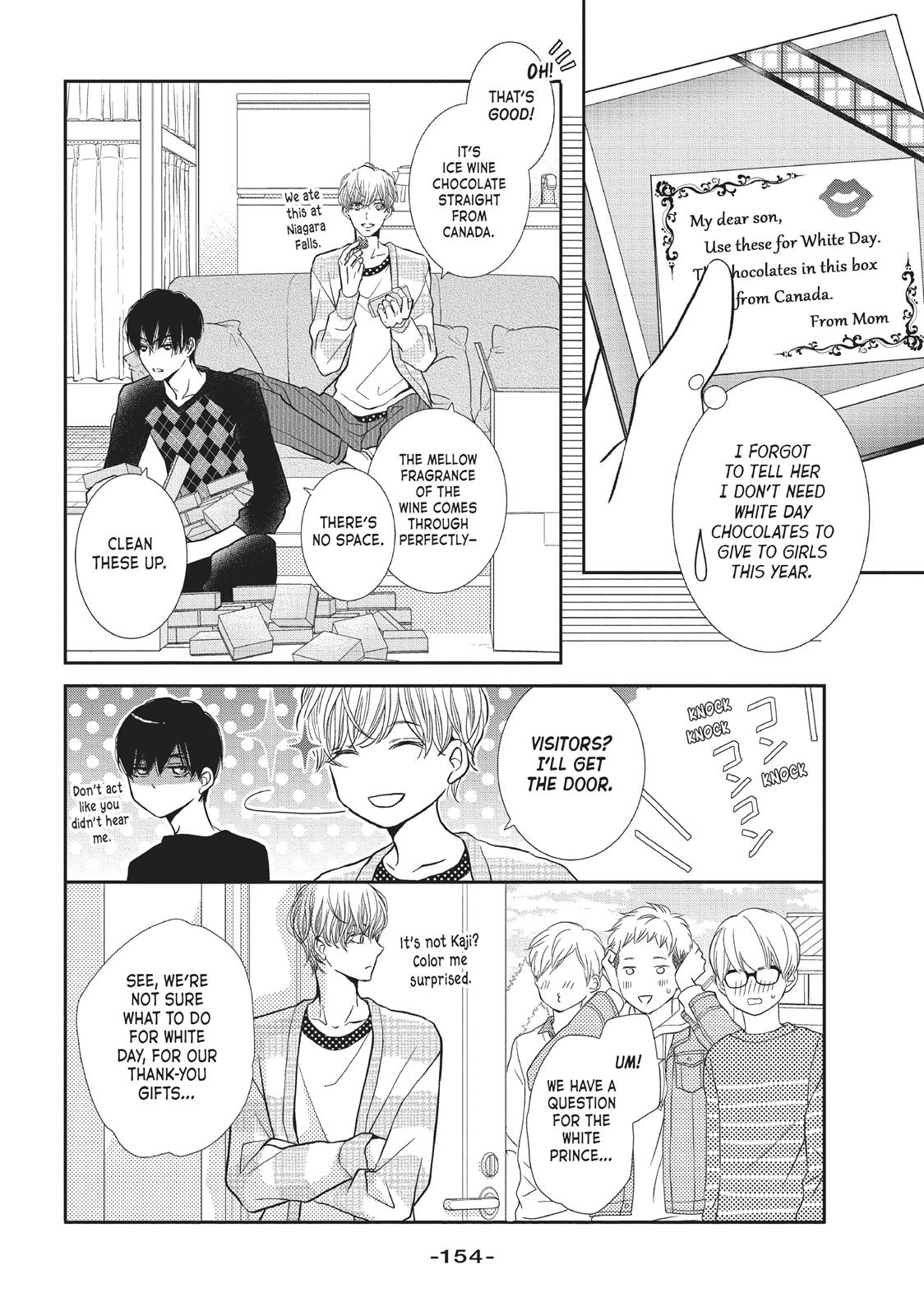 Kurosaki-kun no Iinari ni Nante Naranai Chapter 48.5 page 5 - Chapter 48.5