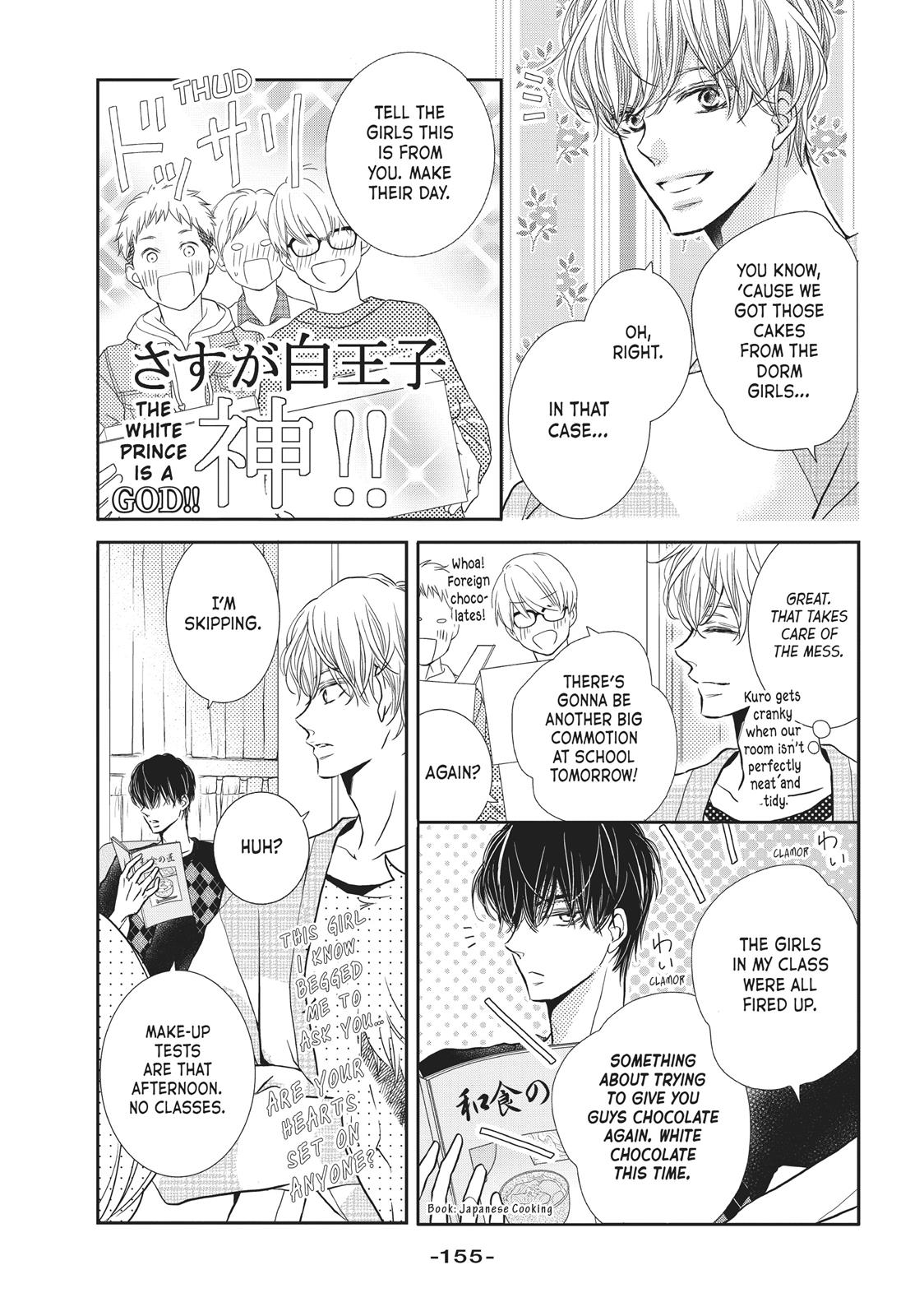 Kurosaki-kun no Iinari ni Nante Naranai Chapter 48.5 page 6 - Chapter 48.5