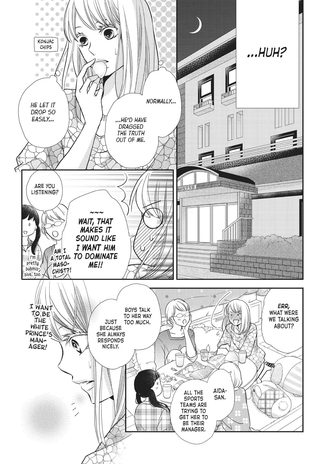 Kurosaki-kun no Iinari ni Nante Naranai Chapter 48 page 12 - Chapter 48