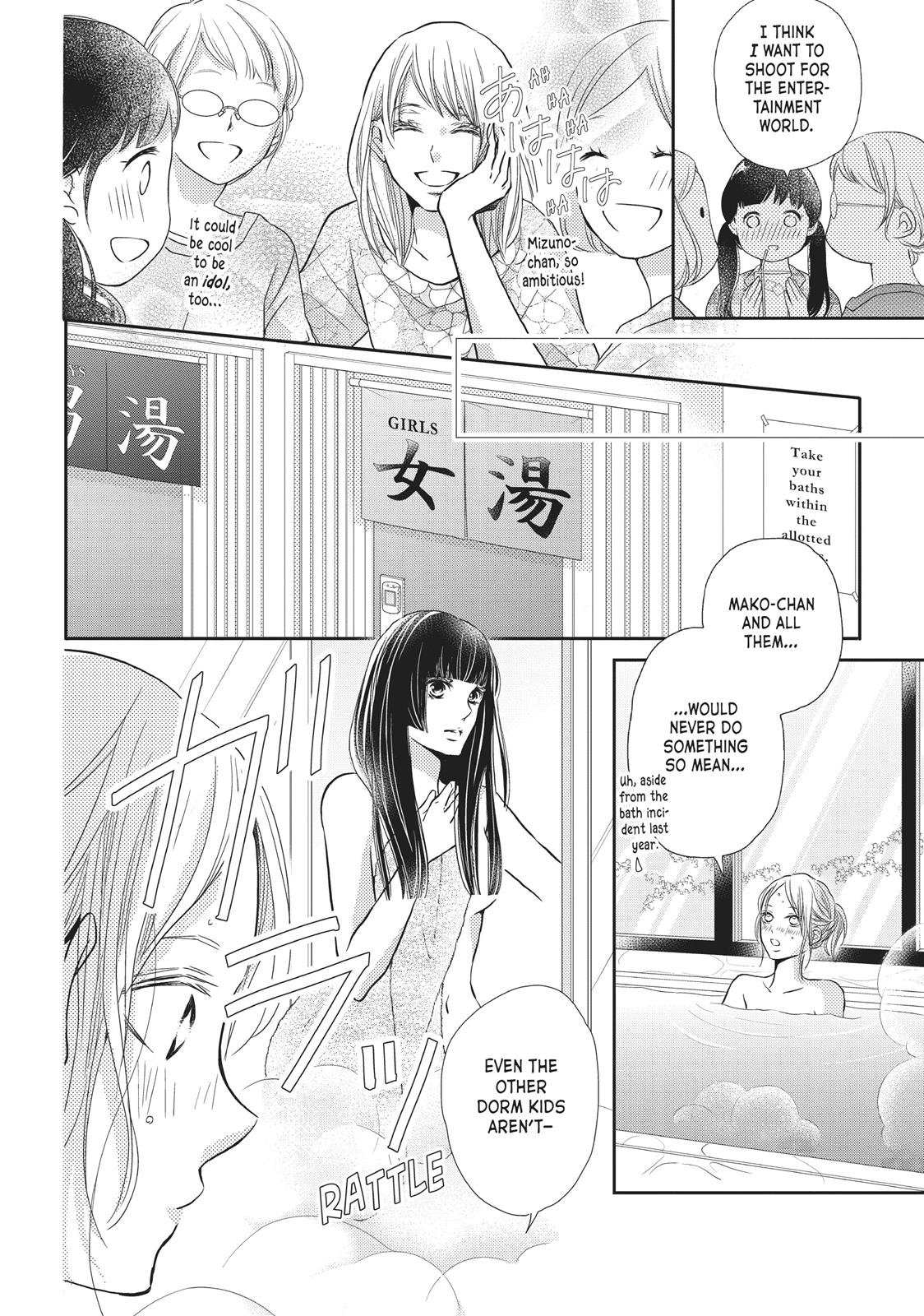 Kurosaki-kun no Iinari ni Nante Naranai Chapter 48 page 13 - Chapter 48