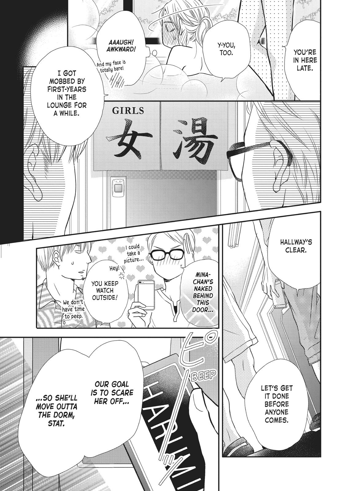 Kurosaki-kun no Iinari ni Nante Naranai Chapter 48 page 14 - Chapter 48