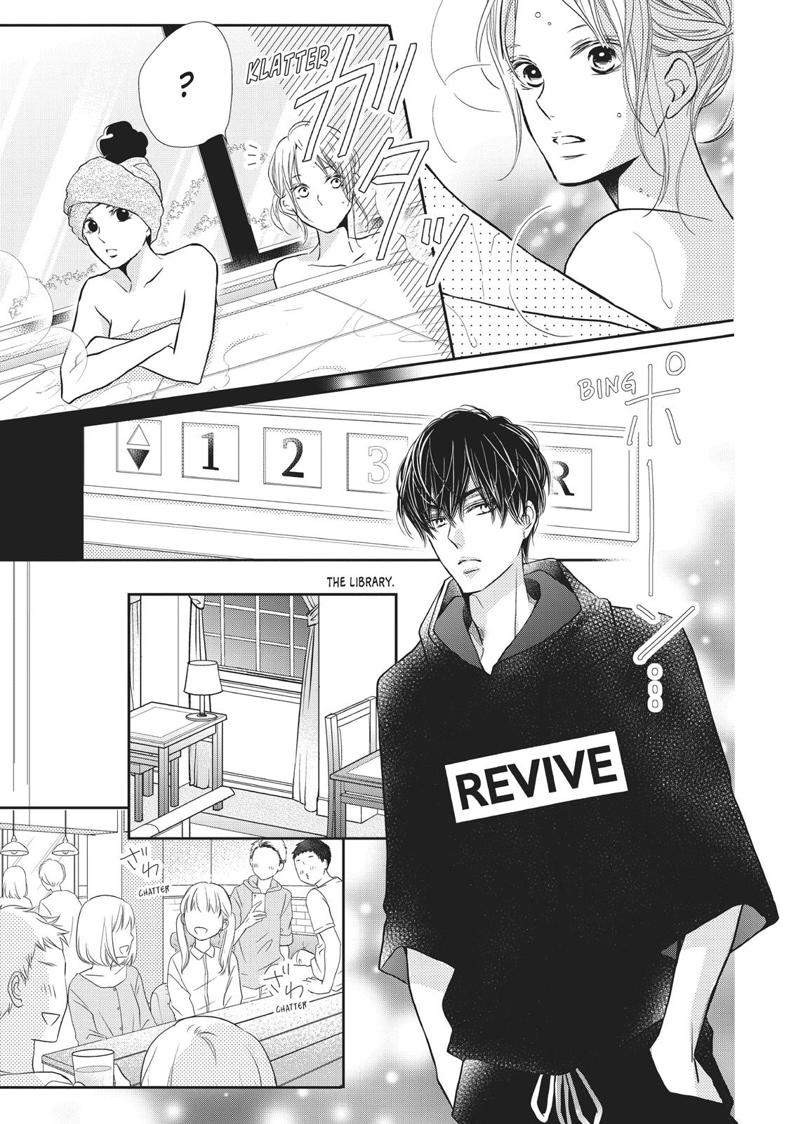 Kurosaki-kun no Iinari ni Nante Naranai Chapter 48 page 16 - Chapter 48