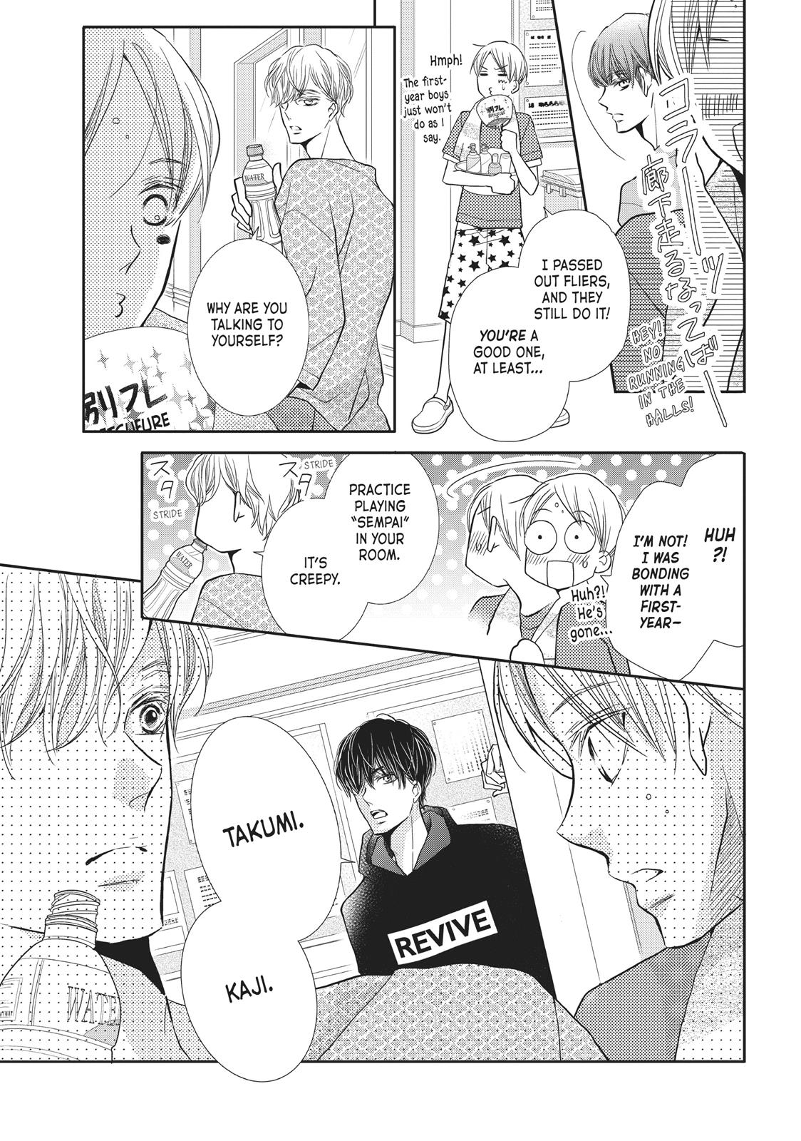 Kurosaki-kun no Iinari ni Nante Naranai Chapter 48 page 18 - Chapter 48