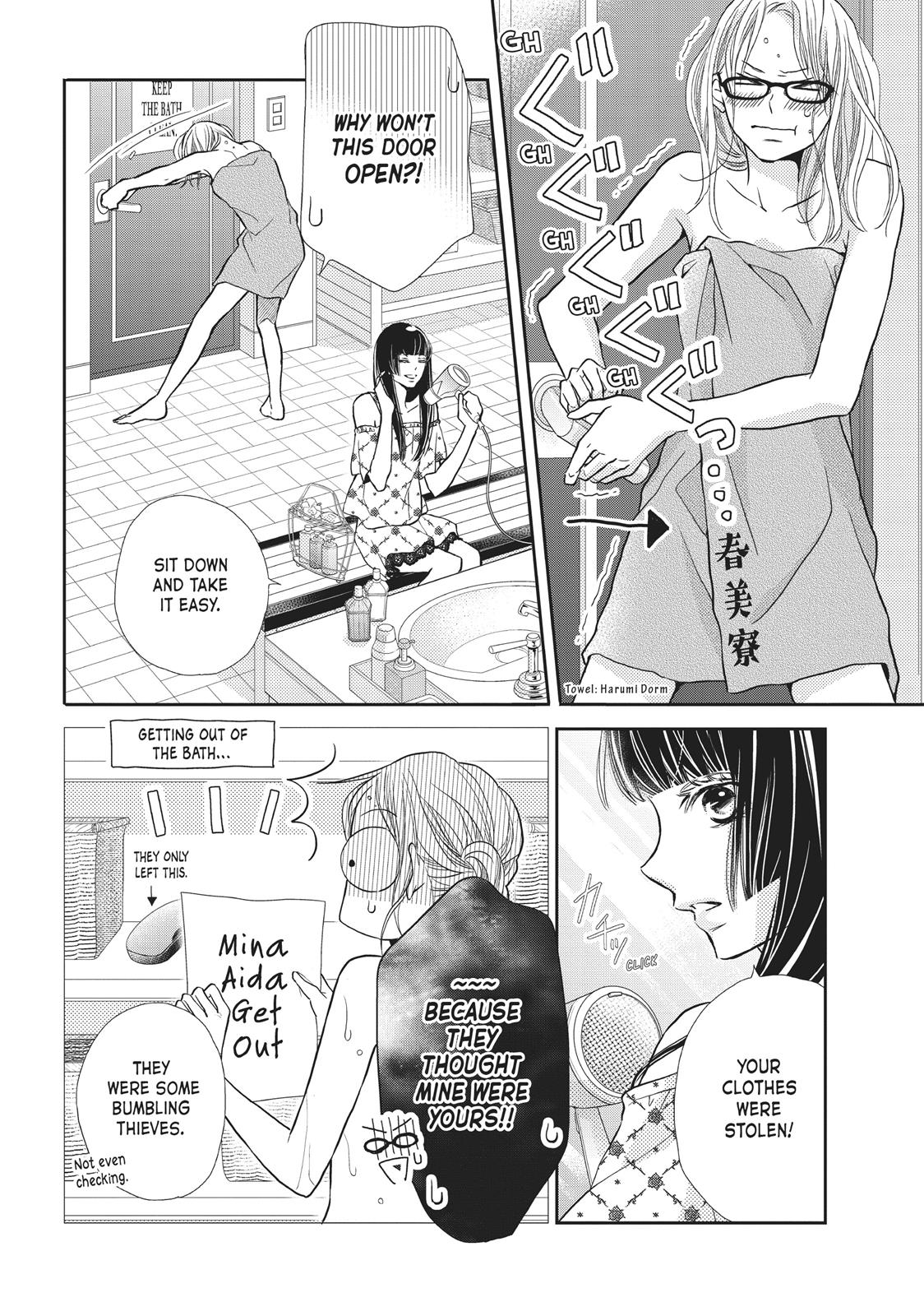 Kurosaki-kun no Iinari ni Nante Naranai Chapter 48 page 23 - Chapter 48