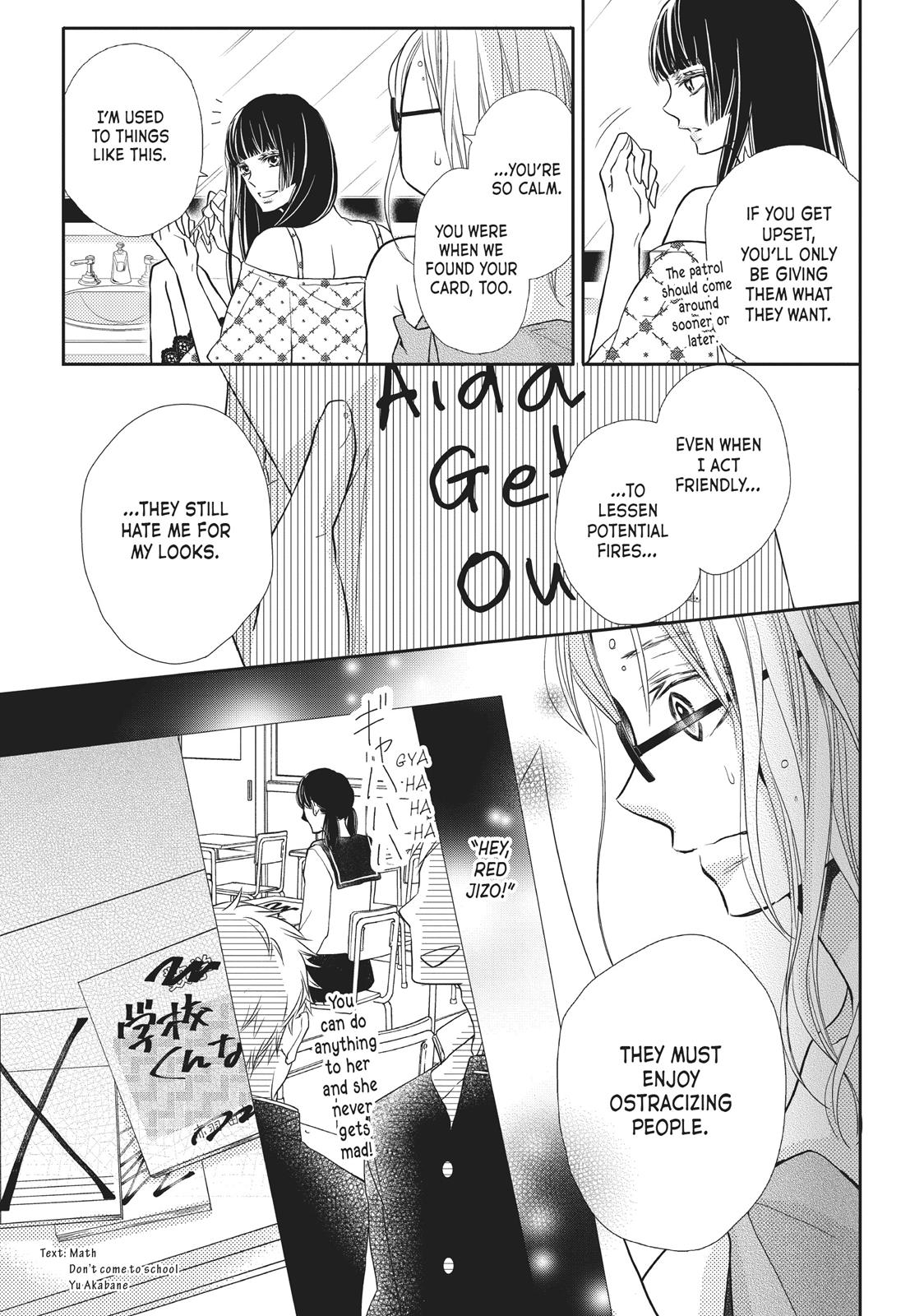Kurosaki-kun no Iinari ni Nante Naranai Chapter 48 page 24 - Chapter 48
