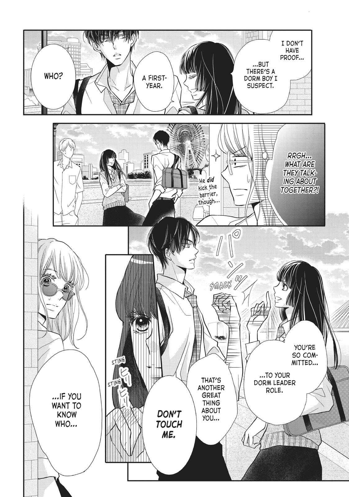 Kurosaki-kun no Iinari ni Nante Naranai Chapter 49 page 12 - Chapter 49