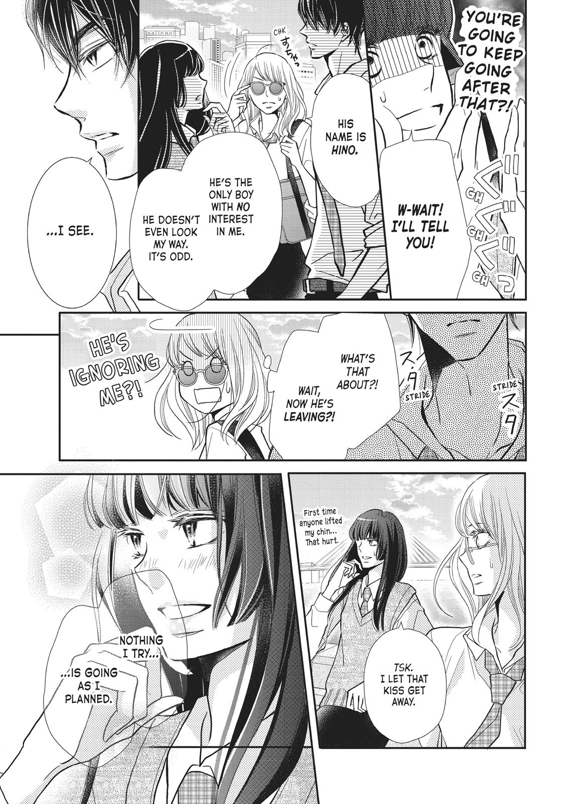 Kurosaki-kun no Iinari ni Nante Naranai Chapter 49 page 17 - Chapter 49