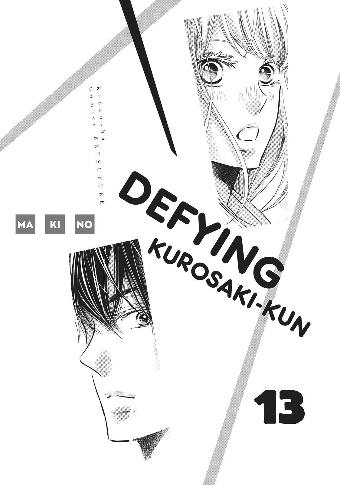 Kurosaki-kun no Iinari ni Nante Naranai Chapter 49 page 2 - Chapter 49
