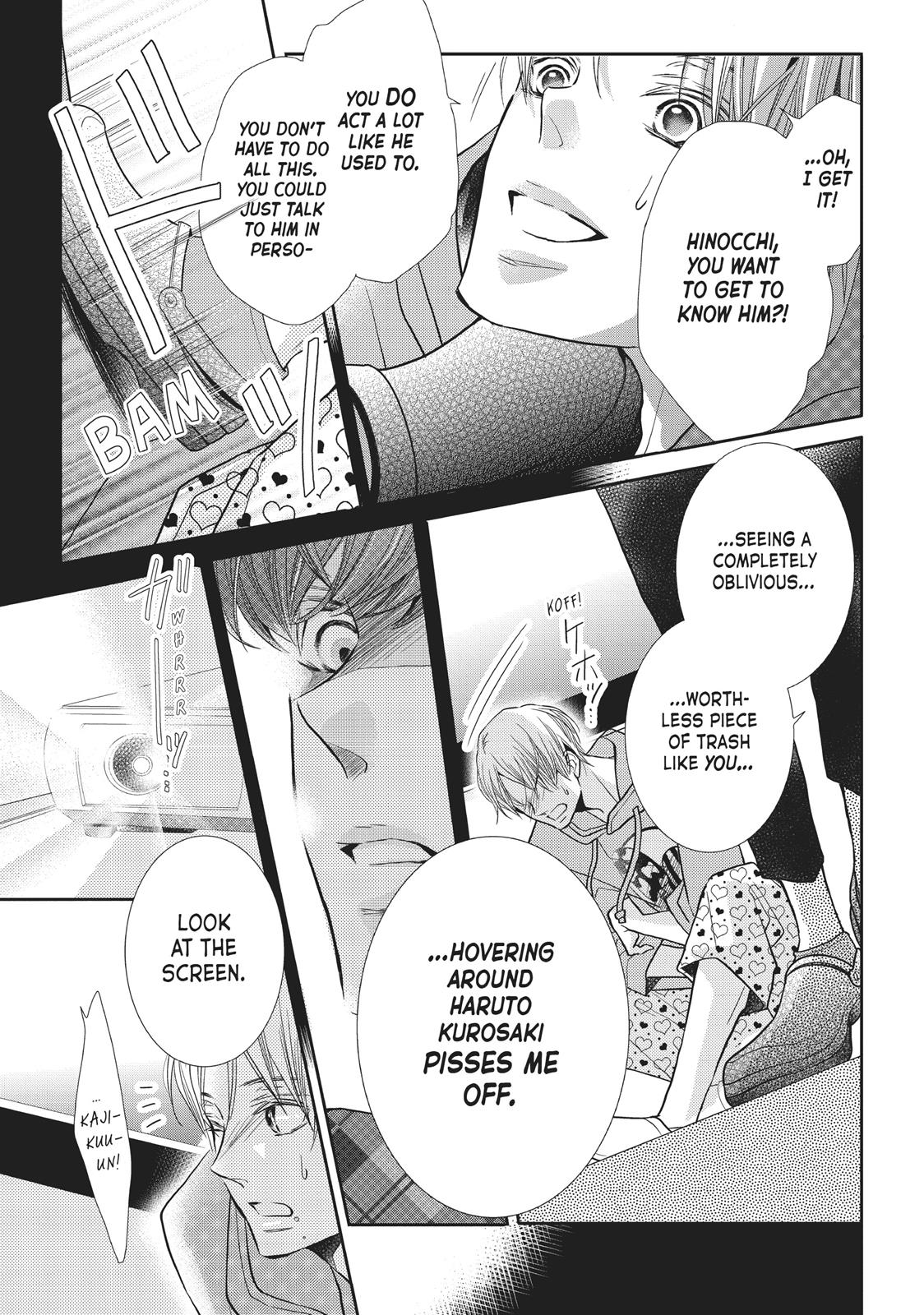 Kurosaki-kun no Iinari ni Nante Naranai Chapter 49 page 23 - Chapter 49