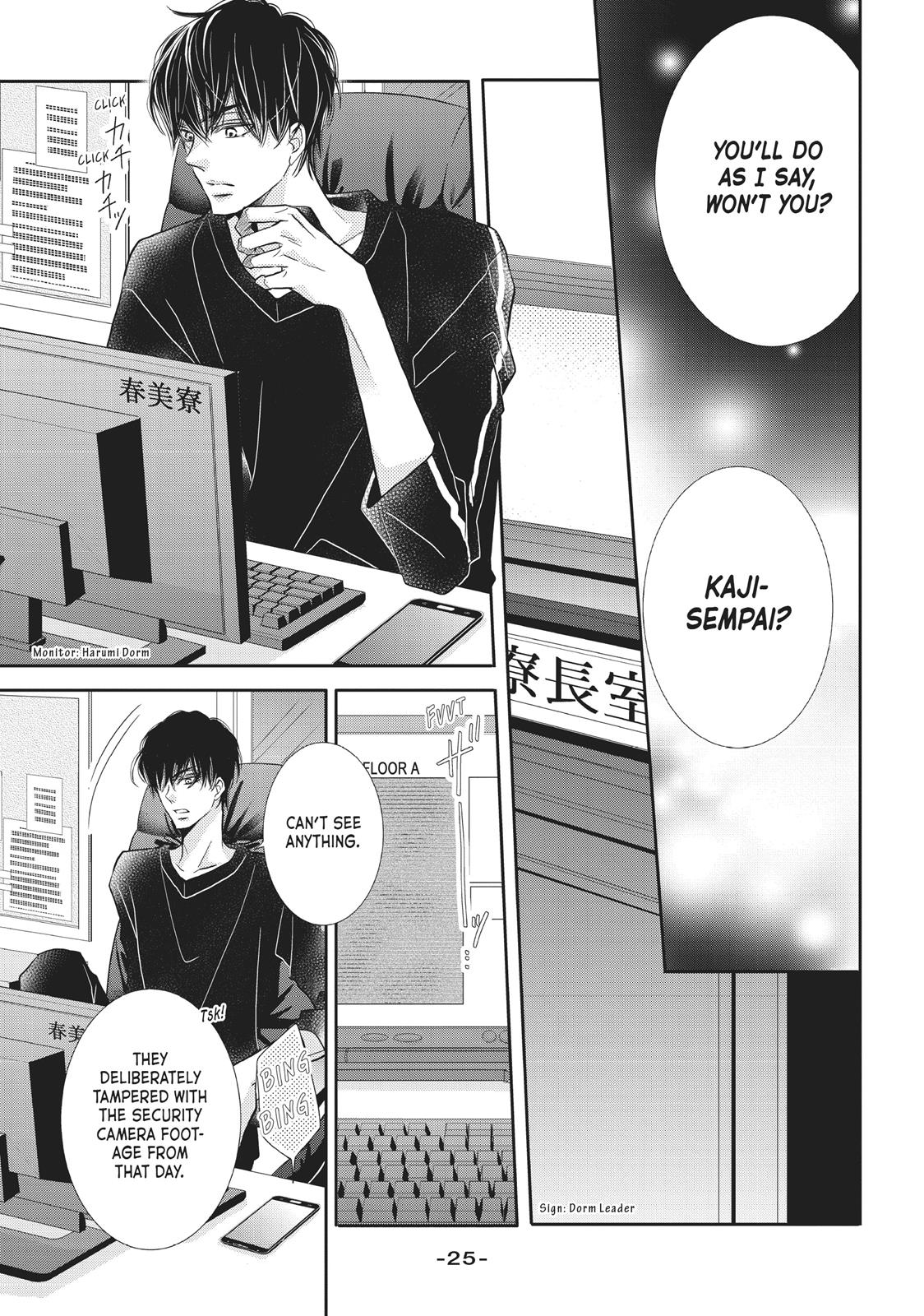Kurosaki-kun no Iinari ni Nante Naranai Chapter 49 page 25 - Chapter 49