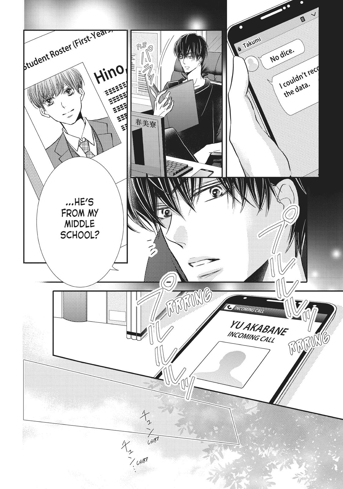 Kurosaki-kun no Iinari ni Nante Naranai Chapter 49 page 26 - Chapter 49