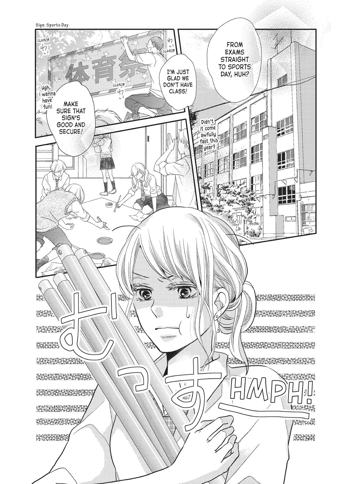 Kurosaki-kun no Iinari ni Nante Naranai Chapter 49 page 27 - Chapter 49