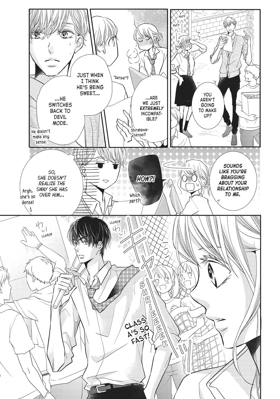 Kurosaki-kun no Iinari ni Nante Naranai Chapter 49 page 31 - Chapter 49