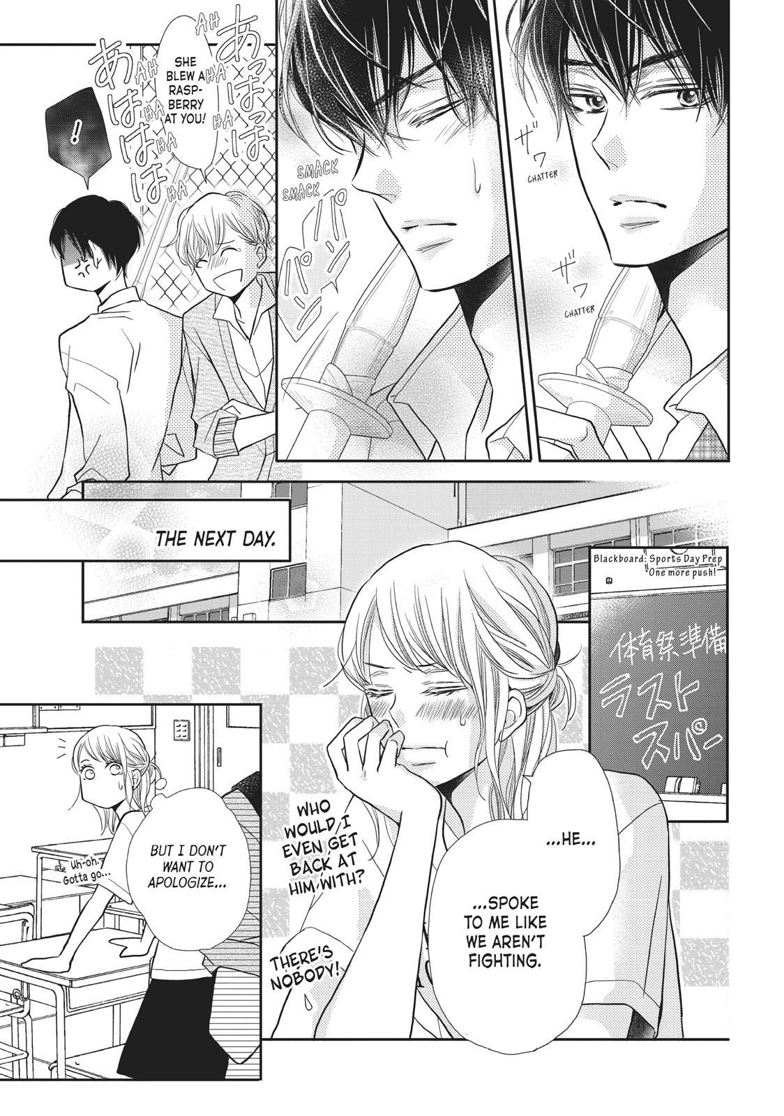 Kurosaki-kun no Iinari ni Nante Naranai Chapter 49 page 33 - Chapter 49