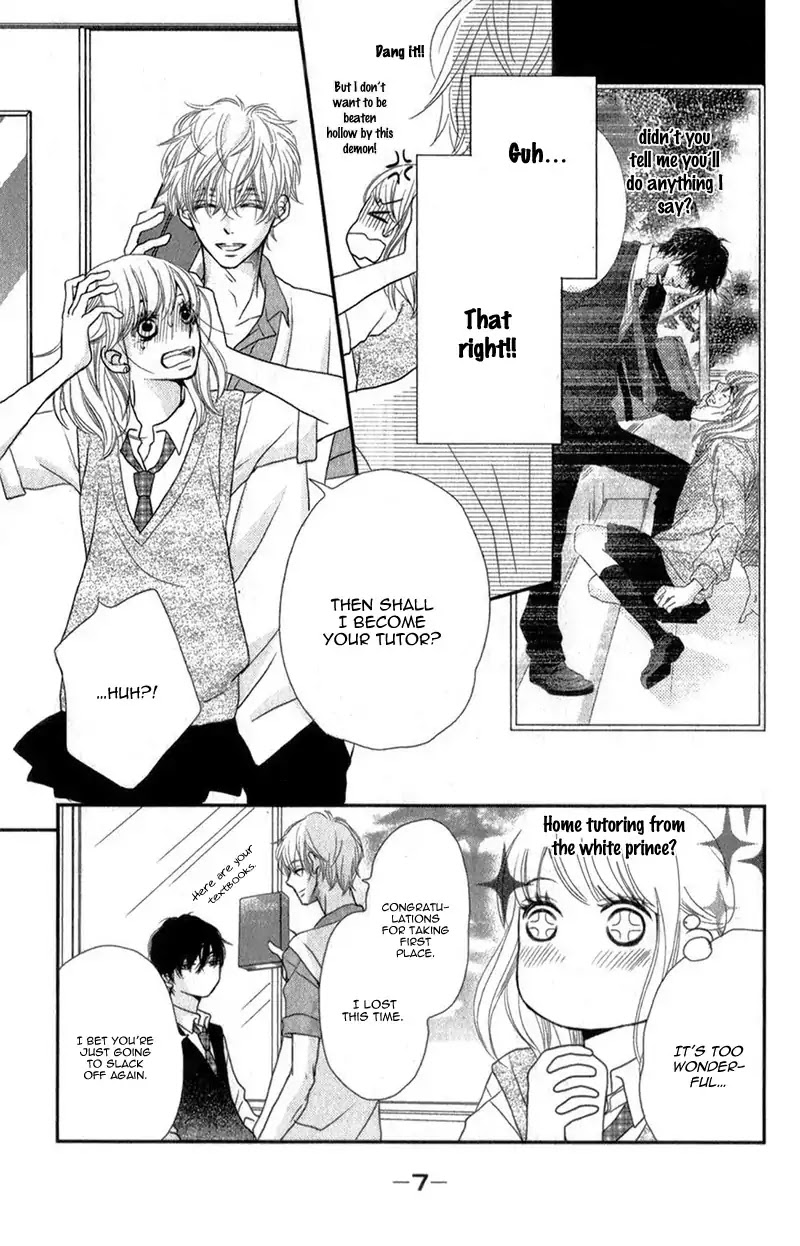 Kurosaki-kun no Iinari ni Nante Naranai Chapter 5 page 12 - Chapter 5