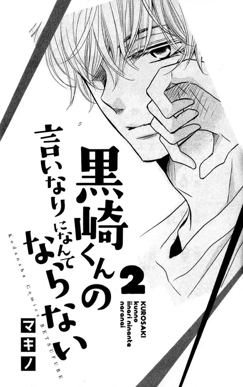 Kurosaki-kun no Iinari ni Nante Naranai Chapter 5 page 6 - Chapter 5
