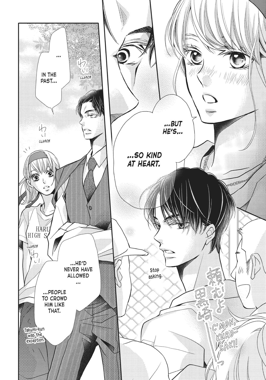 Kurosaki-kun no Iinari ni Nante Naranai Chapter 50 page 14 - Chapter 50