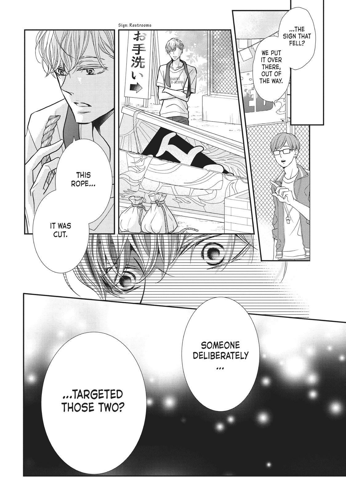 Kurosaki-kun no Iinari ni Nante Naranai Chapter 50 page 33 - Chapter 50