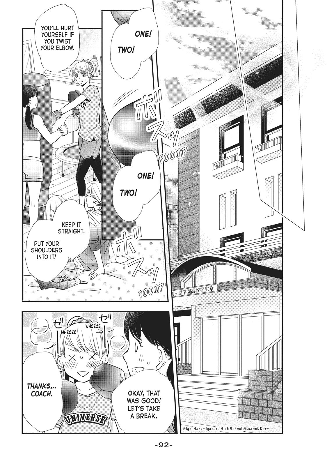 Kurosaki-kun no Iinari ni Nante Naranai Chapter 51 page 14 - Chapter 51