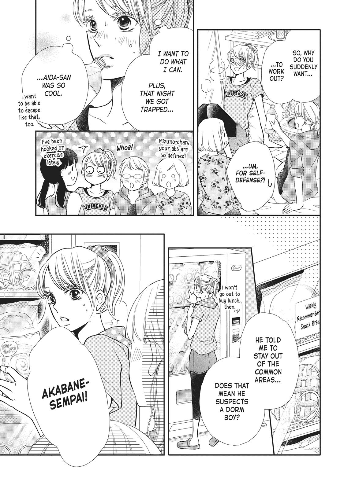 Kurosaki-kun no Iinari ni Nante Naranai Chapter 51 page 15 - Chapter 51