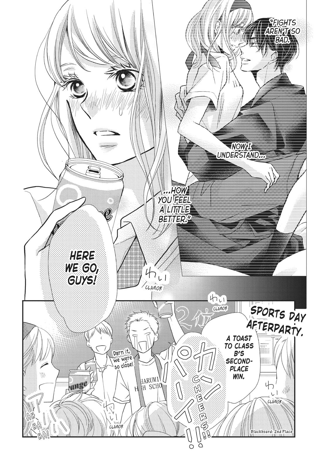 Kurosaki-kun no Iinari ni Nante Naranai Chapter 51 page 2 - Chapter 51
