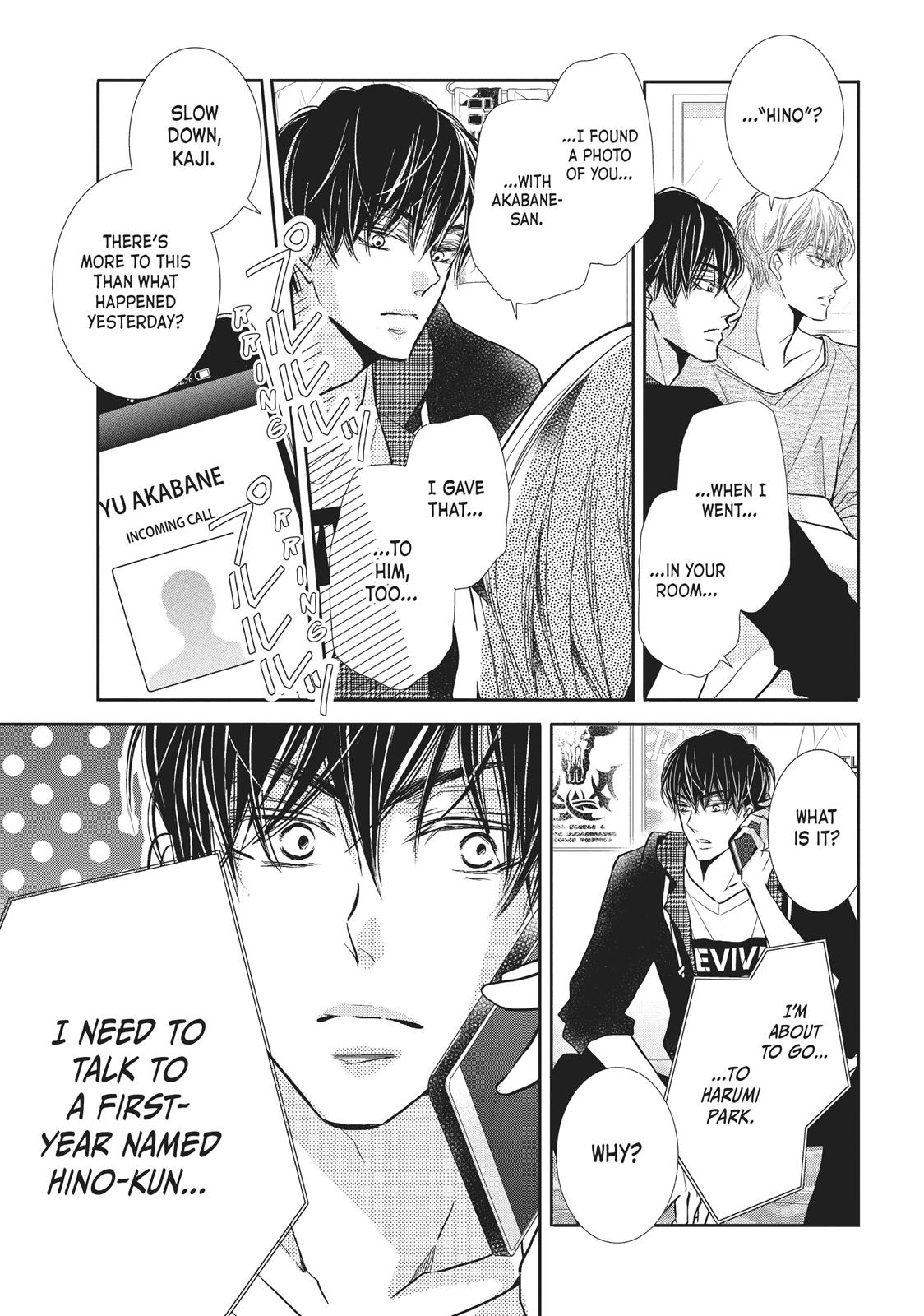 Kurosaki-kun no Iinari ni Nante Naranai Chapter 51 page 23 - Chapter 51