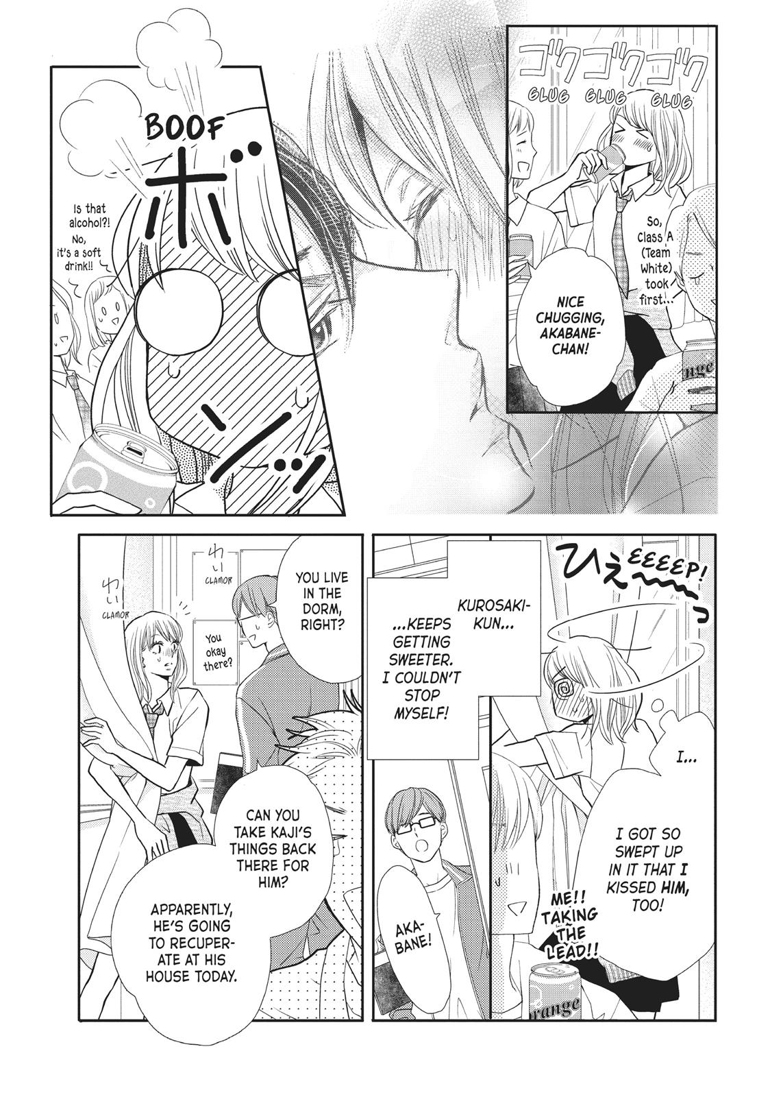 Kurosaki-kun no Iinari ni Nante Naranai Chapter 51 page 3 - Chapter 51