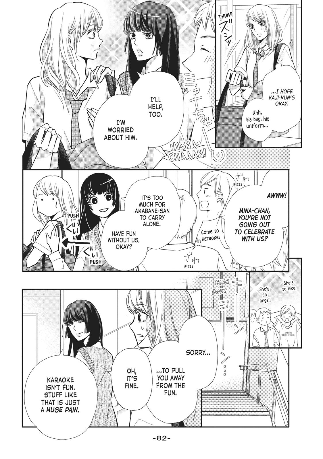 Kurosaki-kun no Iinari ni Nante Naranai Chapter 51 page 4 - Chapter 51
