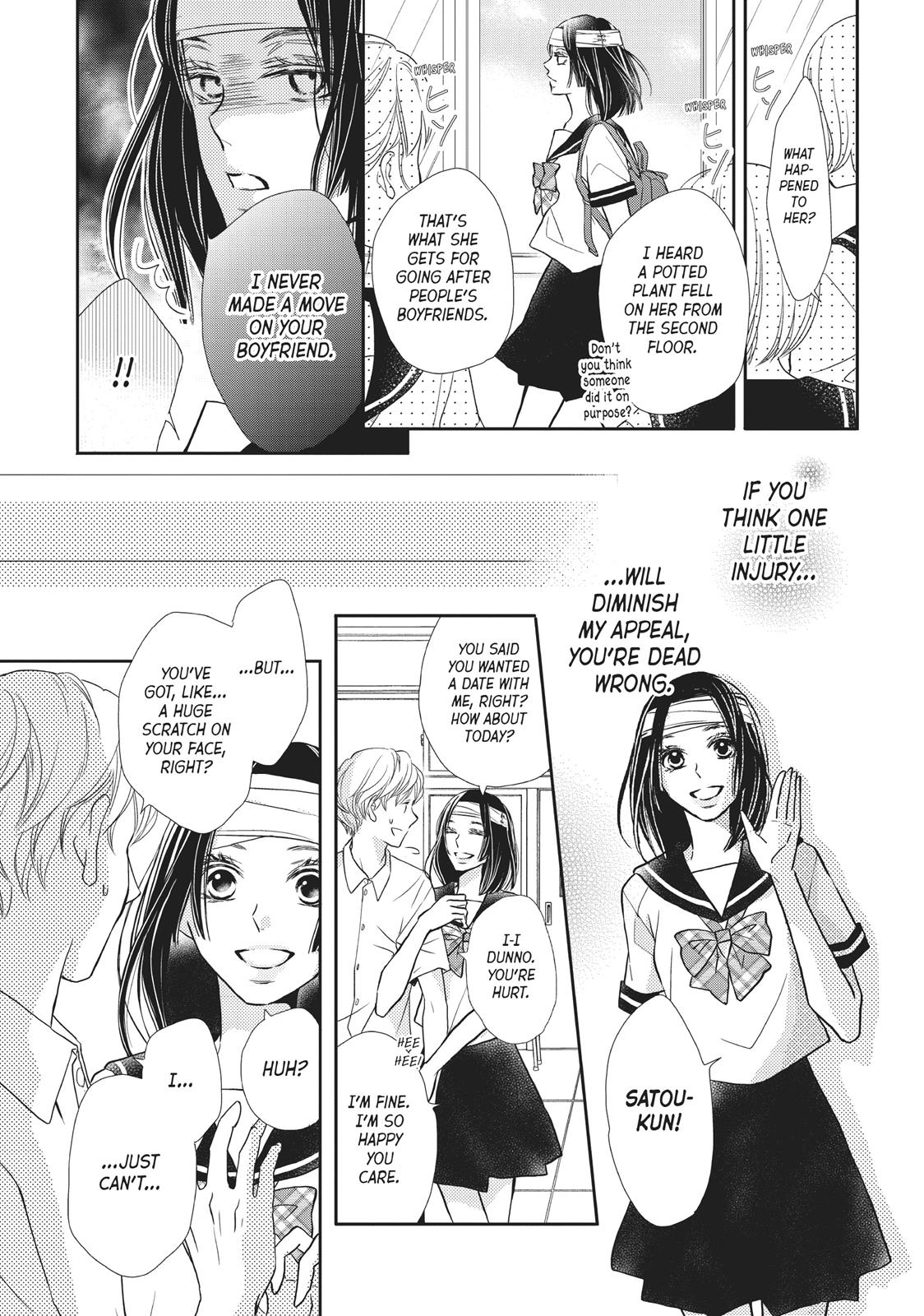 Kurosaki-kun no Iinari ni Nante Naranai Chapter 52.5 page 12 - Chapter 52.5