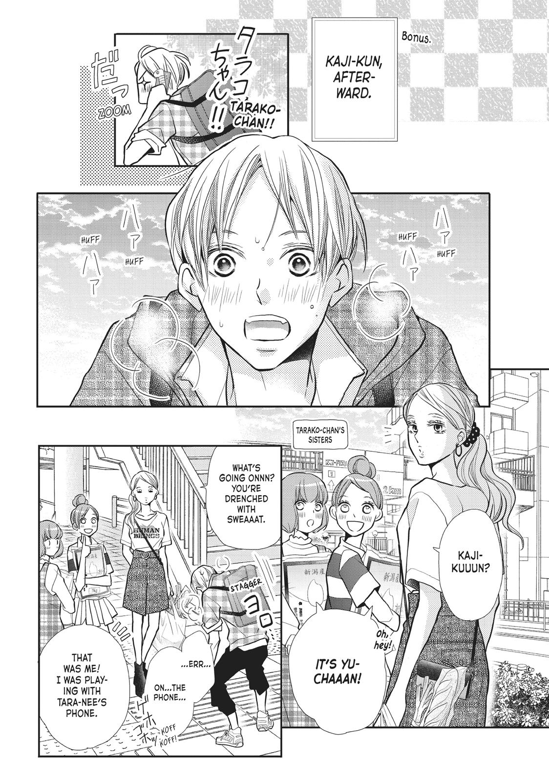 Kurosaki-kun no Iinari ni Nante Naranai Chapter 52.5 page 17 - Chapter 52.5