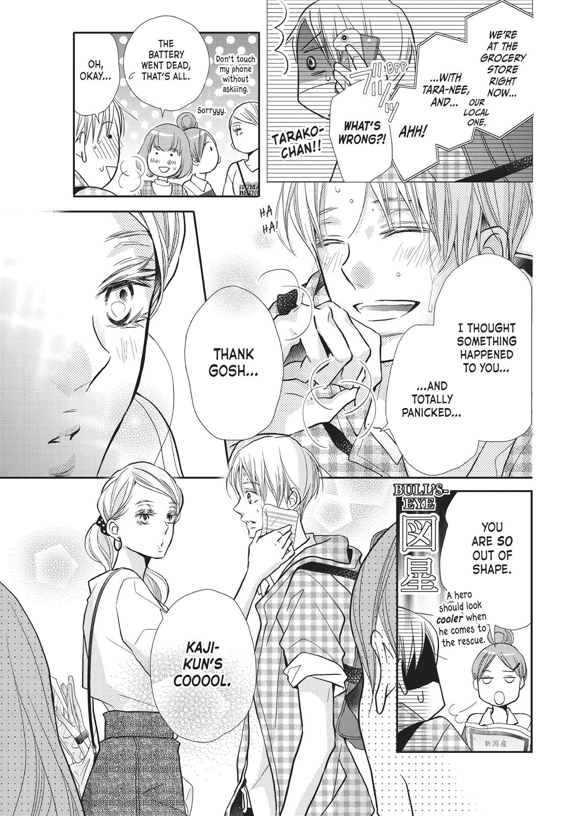 Kurosaki-kun no Iinari ni Nante Naranai Chapter 52.5 page 18 - Chapter 52.5