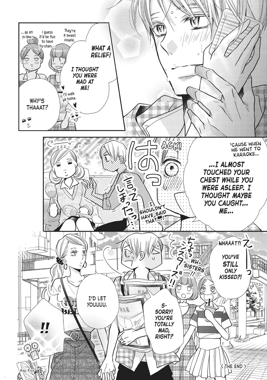 Kurosaki-kun no Iinari ni Nante Naranai Chapter 52.5 page 19 - Chapter 52.5