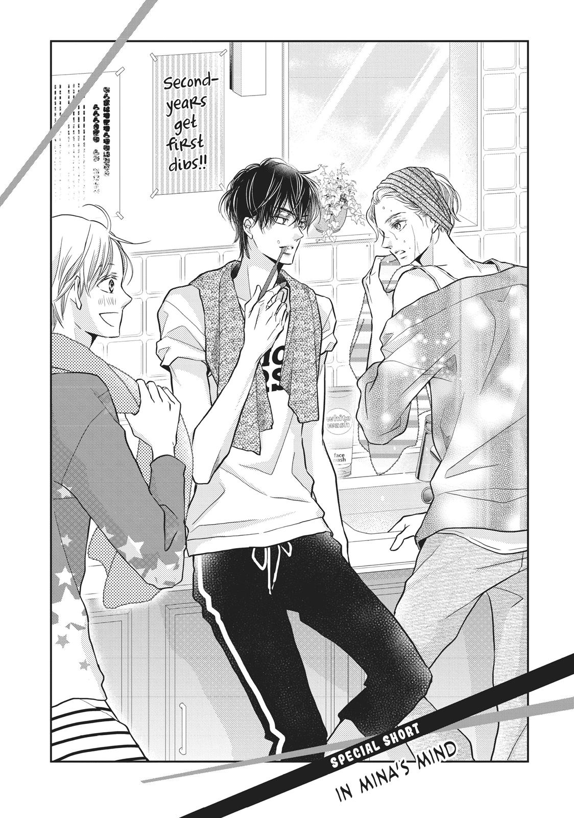 Kurosaki-kun no Iinari ni Nante Naranai Chapter 52.5 page 2 - Chapter 52.5