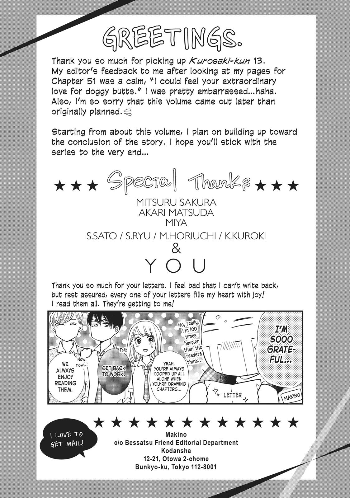 Kurosaki-kun no Iinari ni Nante Naranai Chapter 52.5 page 21 - Chapter 52.5