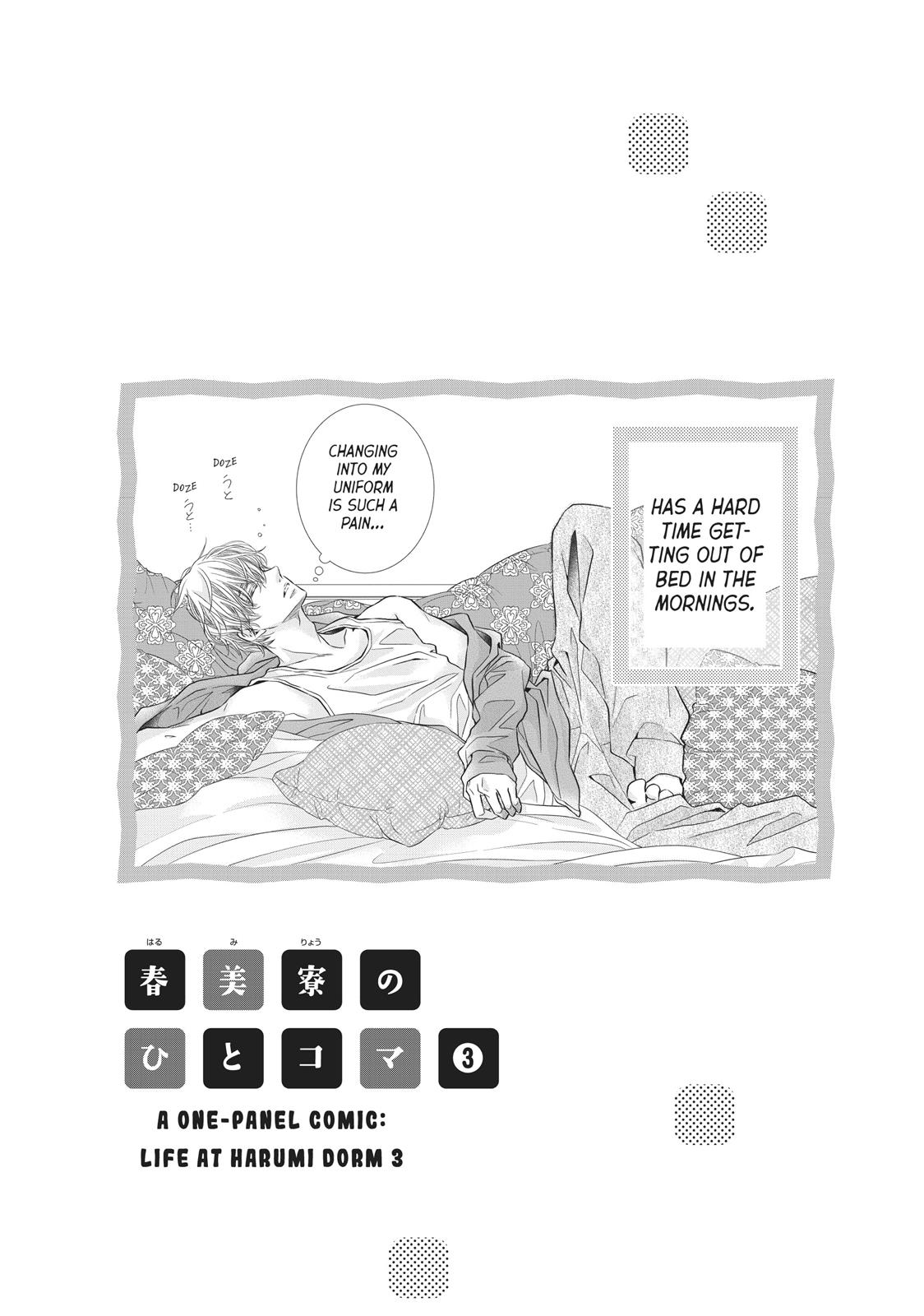 Kurosaki-kun no Iinari ni Nante Naranai Chapter 52.5 page 23 - Chapter 52.5