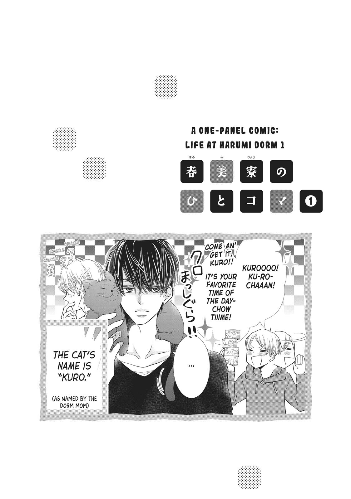 Kurosaki-kun no Iinari ni Nante Naranai Chapter 52.5 page 3 - Chapter 52.5