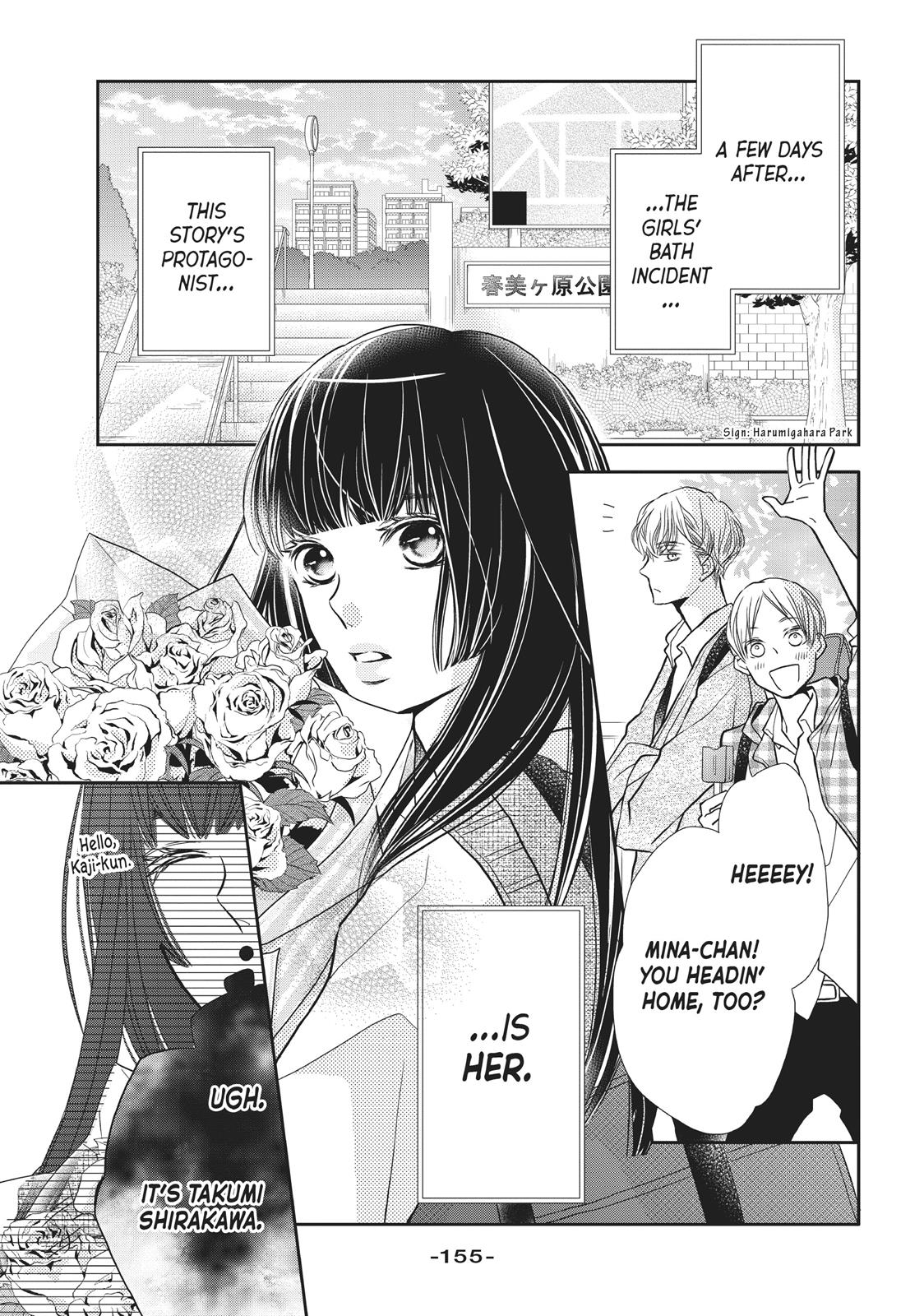 Kurosaki-kun no Iinari ni Nante Naranai Chapter 52.5 page 4 - Chapter 52.5