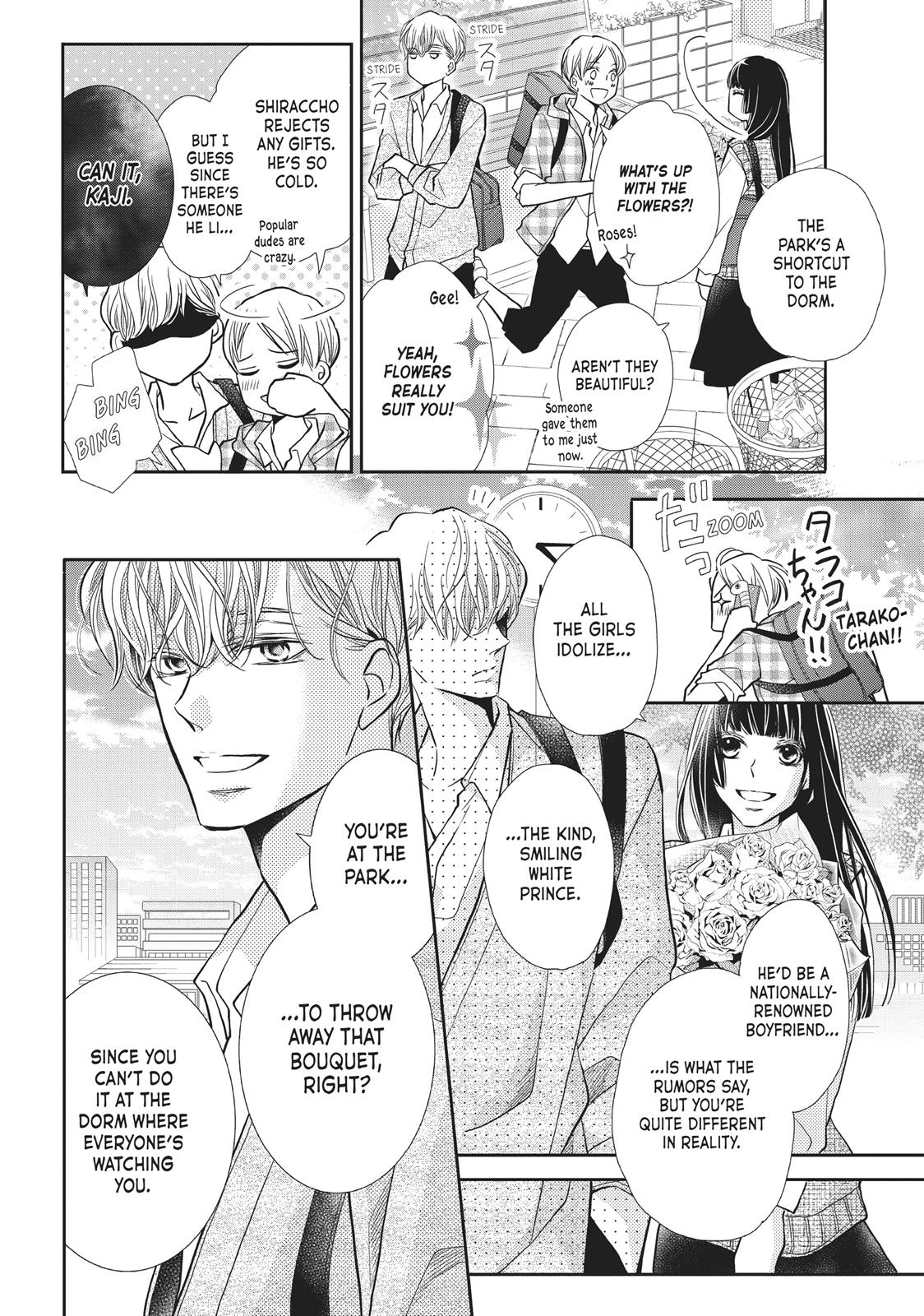 Kurosaki-kun no Iinari ni Nante Naranai Chapter 52.5 page 5 - Chapter 52.5