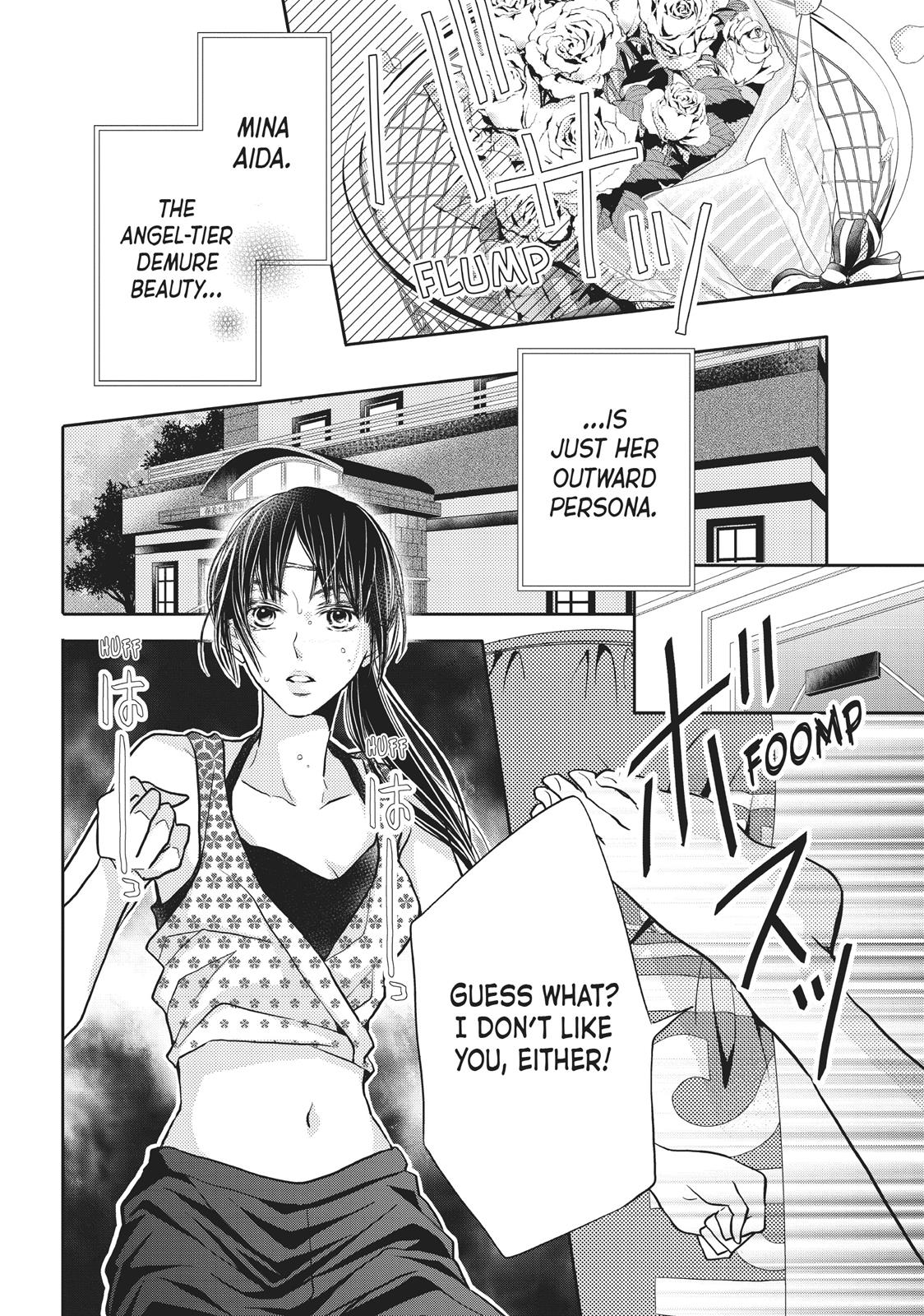Kurosaki-kun no Iinari ni Nante Naranai Chapter 52.5 page 7 - Chapter 52.5