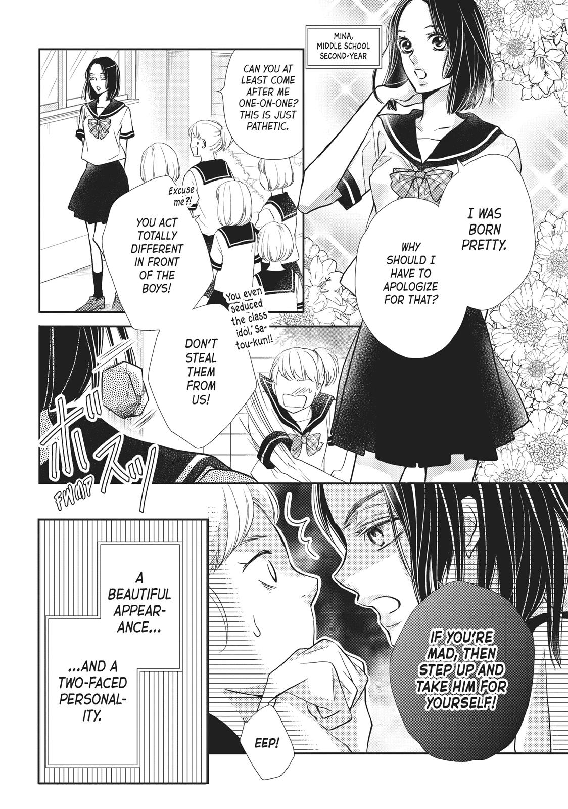 Kurosaki-kun no Iinari ni Nante Naranai Chapter 52.5 page 9 - Chapter 52.5