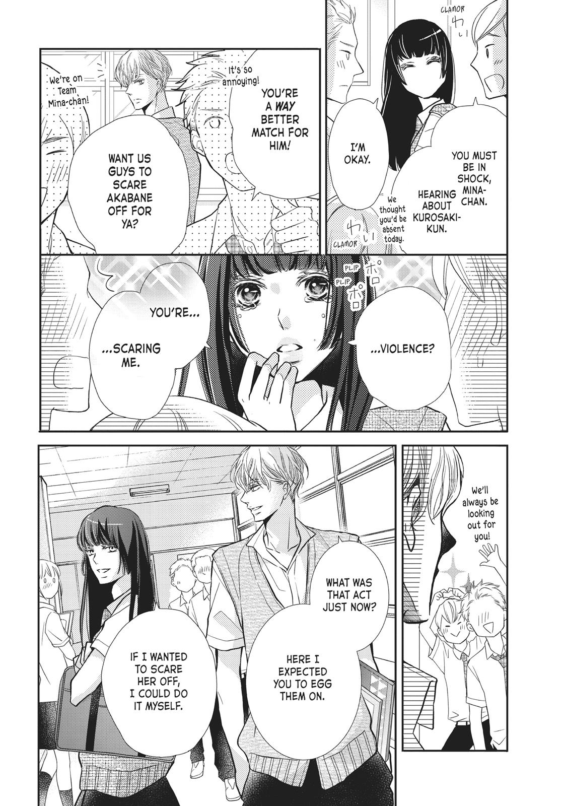 Kurosaki-kun no Iinari ni Nante Naranai Chapter 52 page 18 - Chapter 52