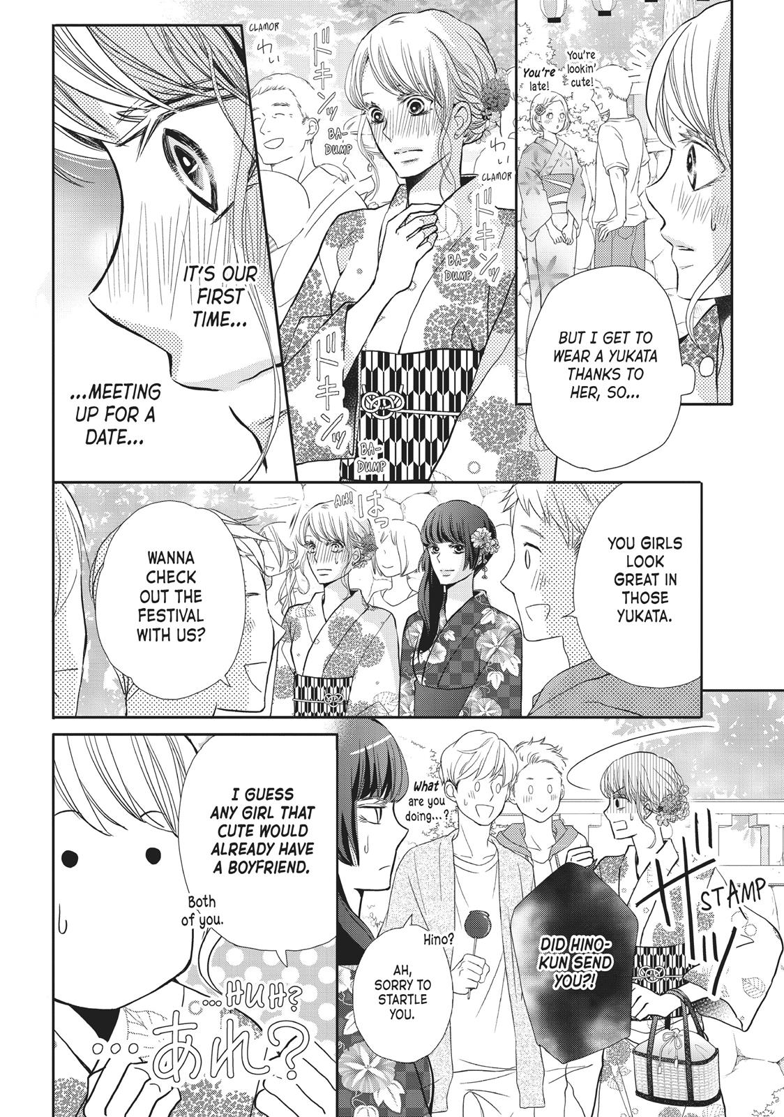 Kurosaki-kun no Iinari ni Nante Naranai Chapter 52 page 32 - Chapter 52