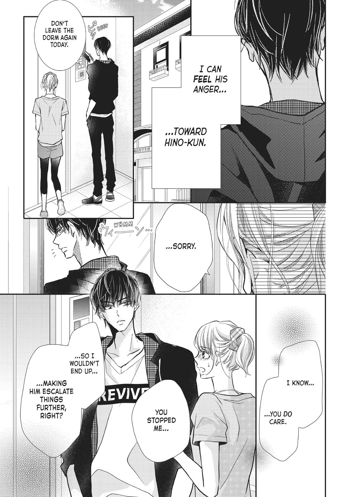 Kurosaki-kun no Iinari ni Nante Naranai Chapter 52 page 5 - Chapter 52