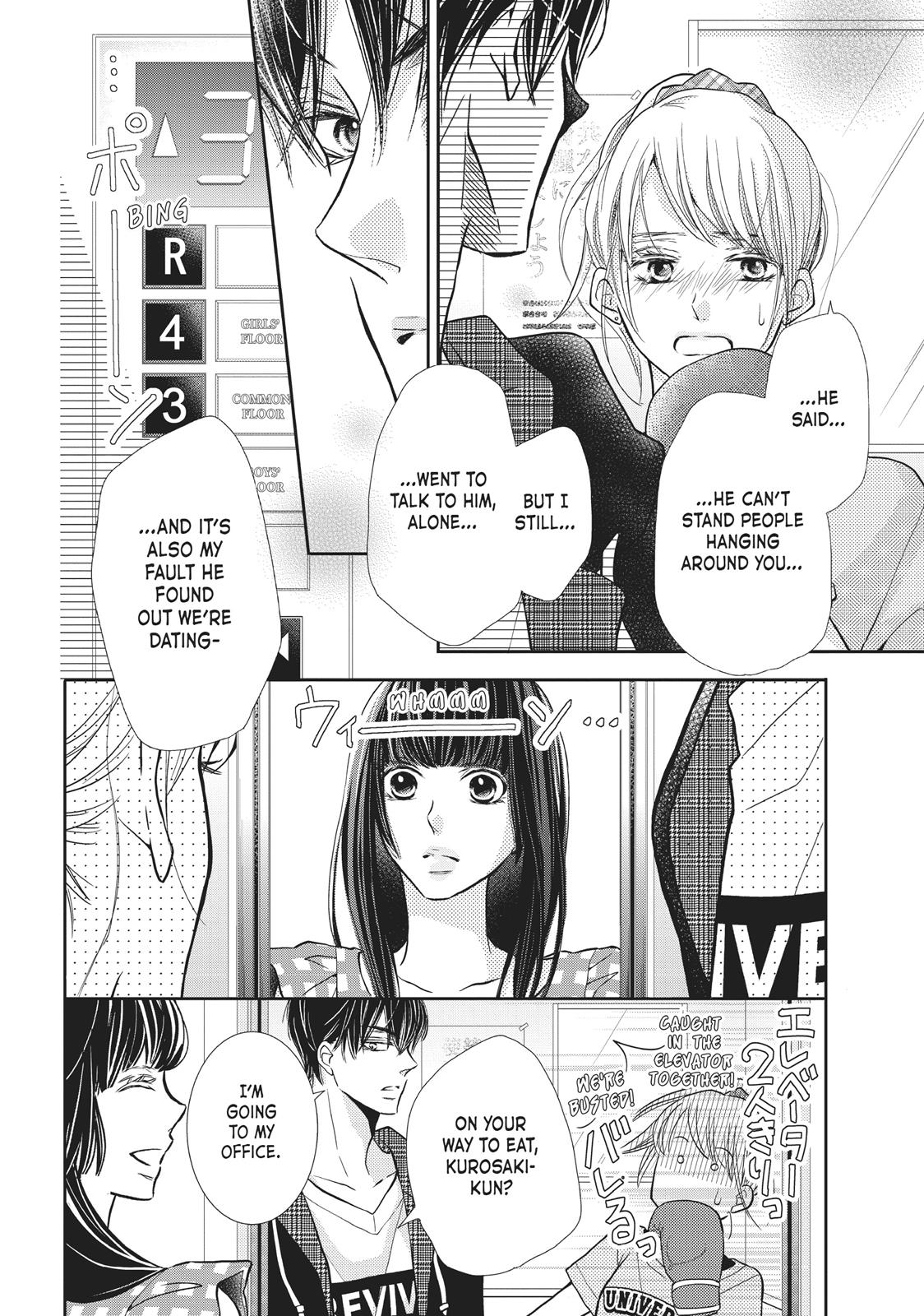 Kurosaki-kun no Iinari ni Nante Naranai Chapter 52 page 6 - Chapter 52