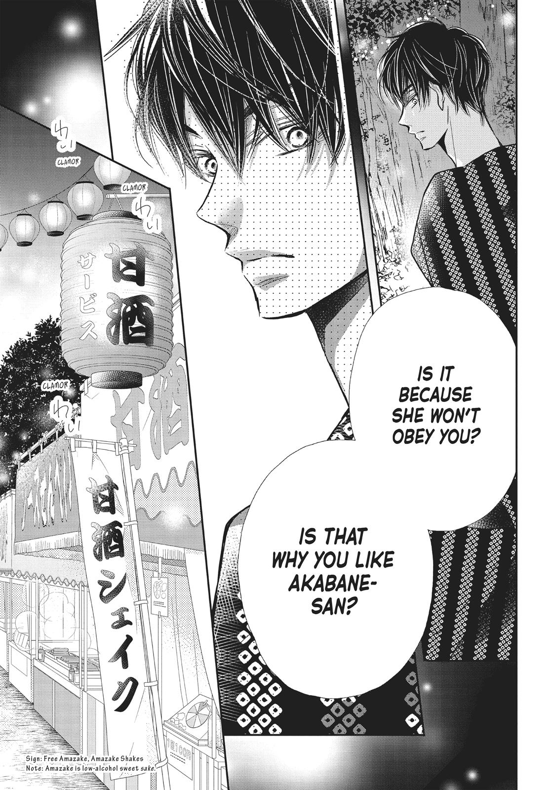 Kurosaki-kun no Iinari ni Nante Naranai Chapter 54 page 15 - Chapter 54