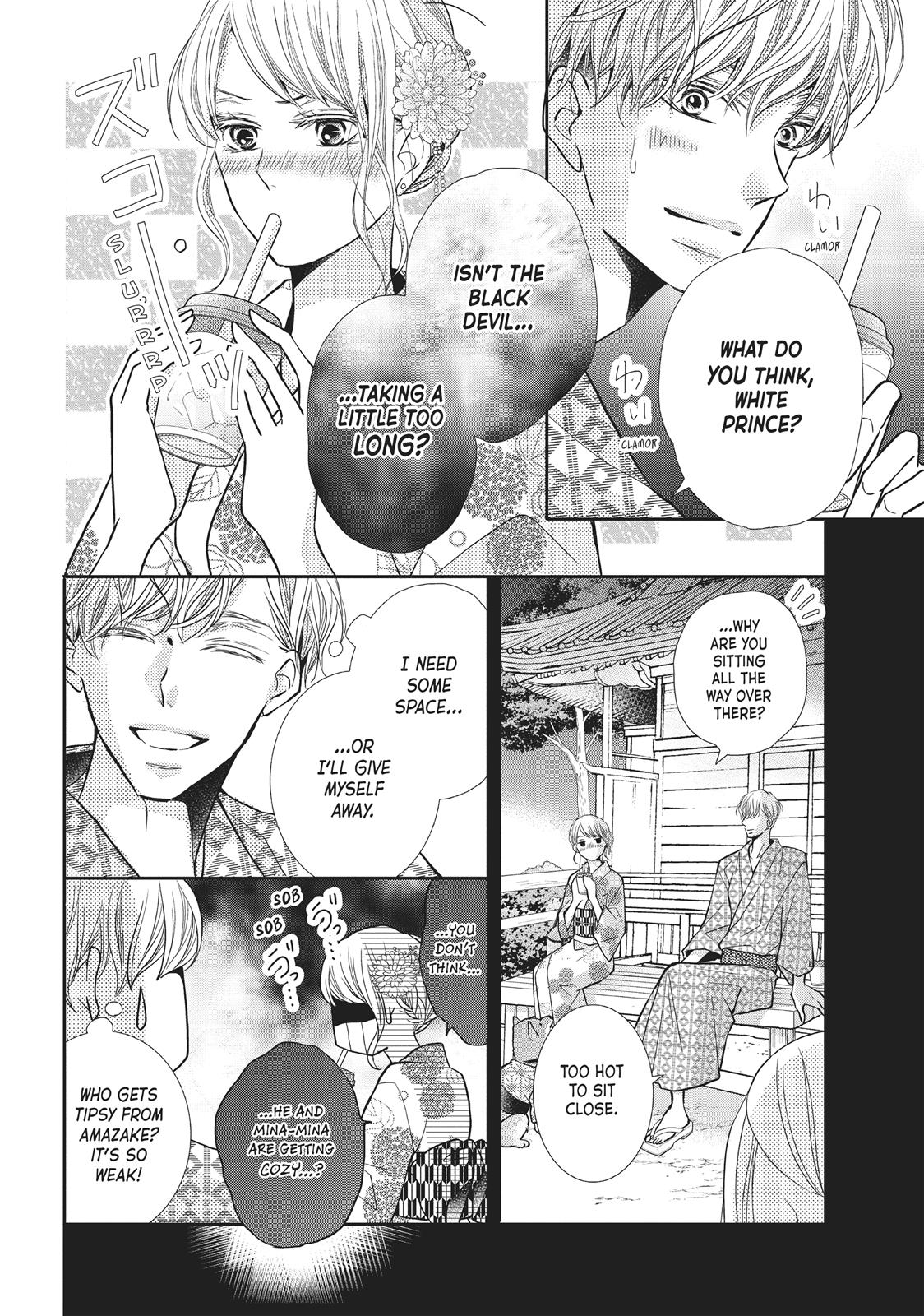 Kurosaki-kun no Iinari ni Nante Naranai Chapter 54 page 16 - Chapter 54