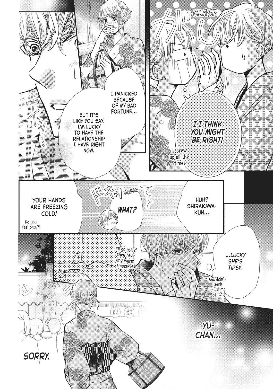 Kurosaki-kun no Iinari ni Nante Naranai Chapter 54 page 20 - Chapter 54