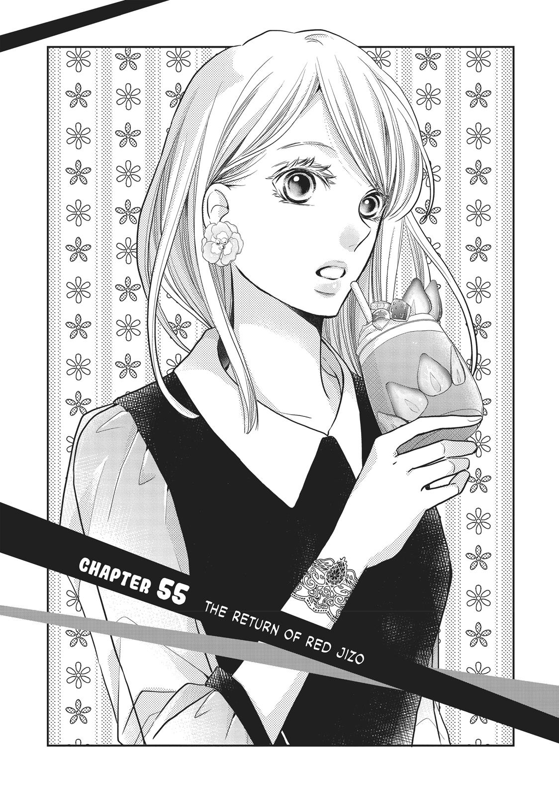 Kurosaki-kun no Iinari ni Nante Naranai Chapter 55 page 1 - Chapter 55